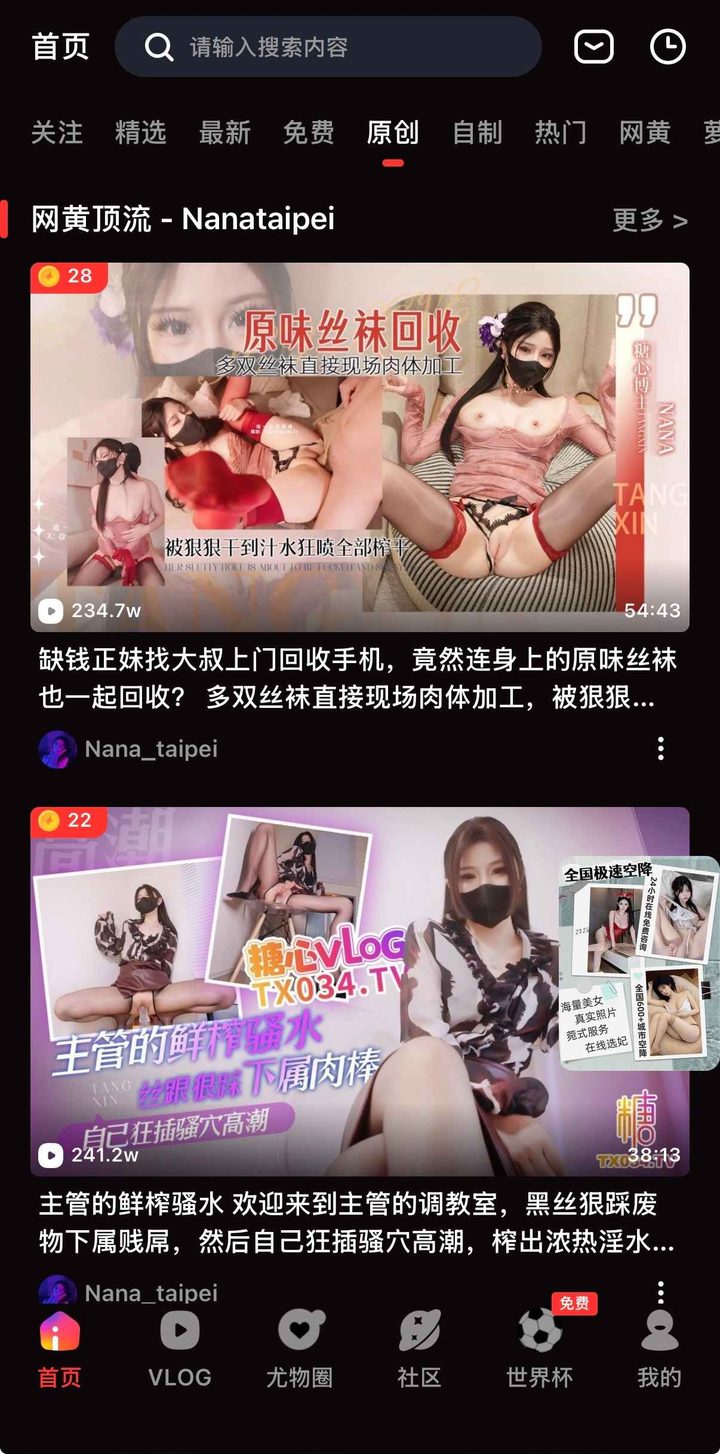 糖心vlog在线观看：流畅策略与边界说明